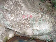 -东澳岛
