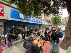 -甘记肥肠粉(马鞍北路店)