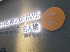 -bluefrog蓝蛙(恒隆广场店)