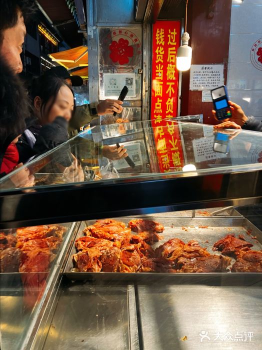 刘纪孝腊牛羊肉(北广济街店)图片