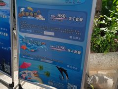 -海南分界洲岛旅游区