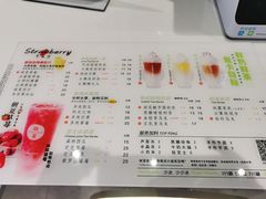 -树夏(金楠天街店)