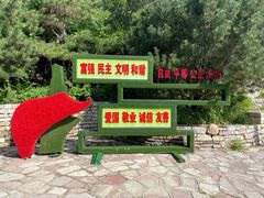 -府君山公园