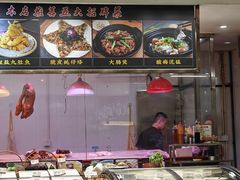 -潮道鱼仔店·潮汕味(长兴路店)