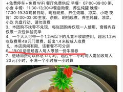 -水立方国际汤泉(六一中路店)