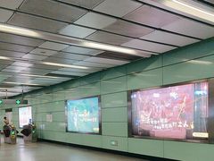 -公益西桥(地铁站)