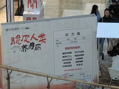 -武汉光谷K11