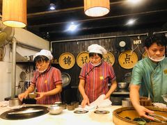 -锦记糕点铺