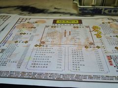 菜单-渔乡米坊·岭南传统小吃专门店(天河龙口西店)