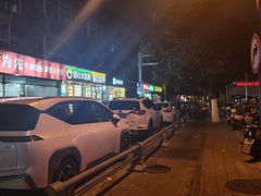 -小朱麻辣串(益民街店)