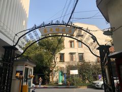 -上海蔡元培故居陈列馆