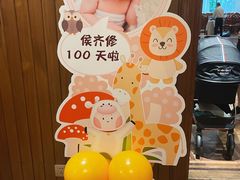 -马勒别墅·中餐厅