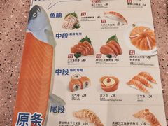 -元气寿司(环球港店)