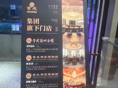 -金成潮菜博物馆(海珠湿地店)