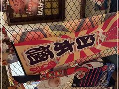 -炉胜·炉端烧·居酒屋