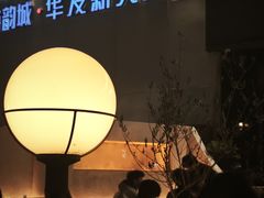 -COMMUNE幻师(海韵城店)