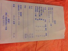 耿福兴(凤凰美食街店)-耿福兴(凤凰美食街店)