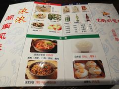 菜单-大厨的餐厅(曾厝垵总店)