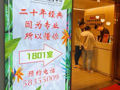 -智慧盲人按摩艾灸-颈肩腰膝疼痛调理(浦东店)