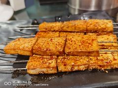 烤豆腐-郑喜旺烧烤(郑州总店)