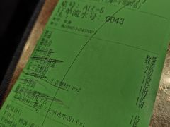 账单-南里山房(上海环宇城MAX店)