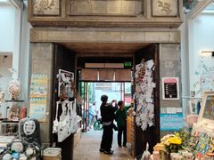 -猫的天空之城概念书店(苏州平江店)