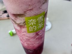 -奈雪的茶(大梅沙8号仓店)