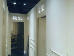 android_upload_pic-光SPA科技美肤