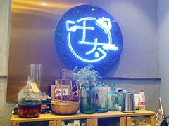 -叶太YETAI(良库店)