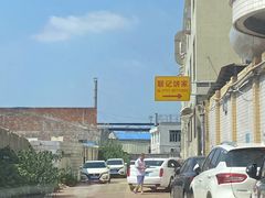 -联记饼家(S82佛山一环高速辅路店)