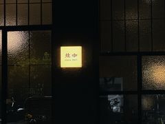 -灶咖KITCHEN