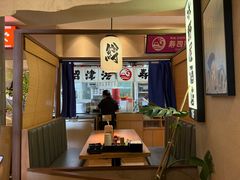 -沼津港精致料理·寿喜烧·烧鸟(漕河泾印象城店)