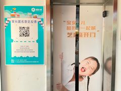 -能量小象·感统·专注力·语言(崂山校区)