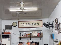 -打绳米面老店(打绳巷二中店)