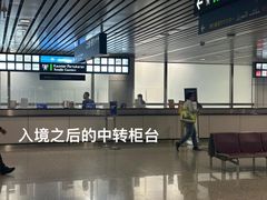 -吉隆坡国际机场