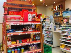 -全家便利店(孩儿巷店)