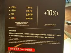 -曲水兰亭(北京四惠店)