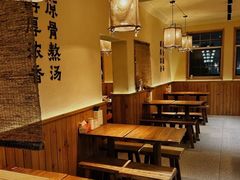 -寻裕记·现炒浇头面(人民广场店)