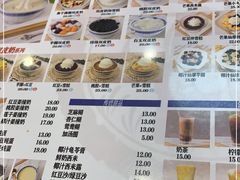 -仁信老铺甜品(北京路店)