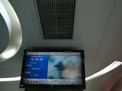 -潘家园(地铁站)
