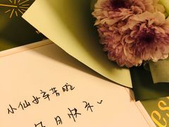 -小苍兰风铃草蛋糕甜品(沈阳店)