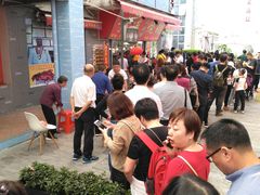 等位区-黄连大头华烧鹅店(大良店)