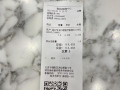 -瑞尔齿科(颐堤港诊所)
