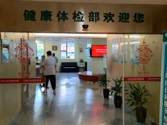 -国家电网(上海电力医院)