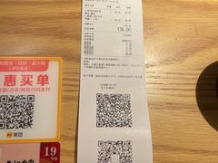 -大和食乐·鲜和牛酸汤火锅(环宇荟店)
