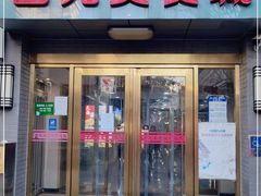 门面-西苑美食城(龙湖星悦荟店)