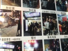 -阿昌白族石板烧·菌锅(大理古城店)