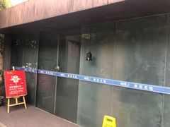 门面-粗茶淡饭·隐庐私厨(东亭店)