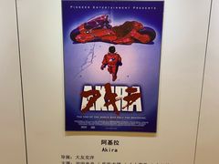 -大光明电影院(南京西路店)
