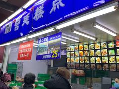 门面-宫廷糕点铺